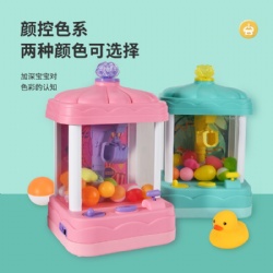 Classic Doll Machine