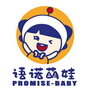 ShanTou Promise-baby Toys  Manufacturers